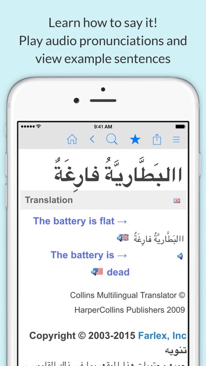 Arabic Dictionary by Farlex