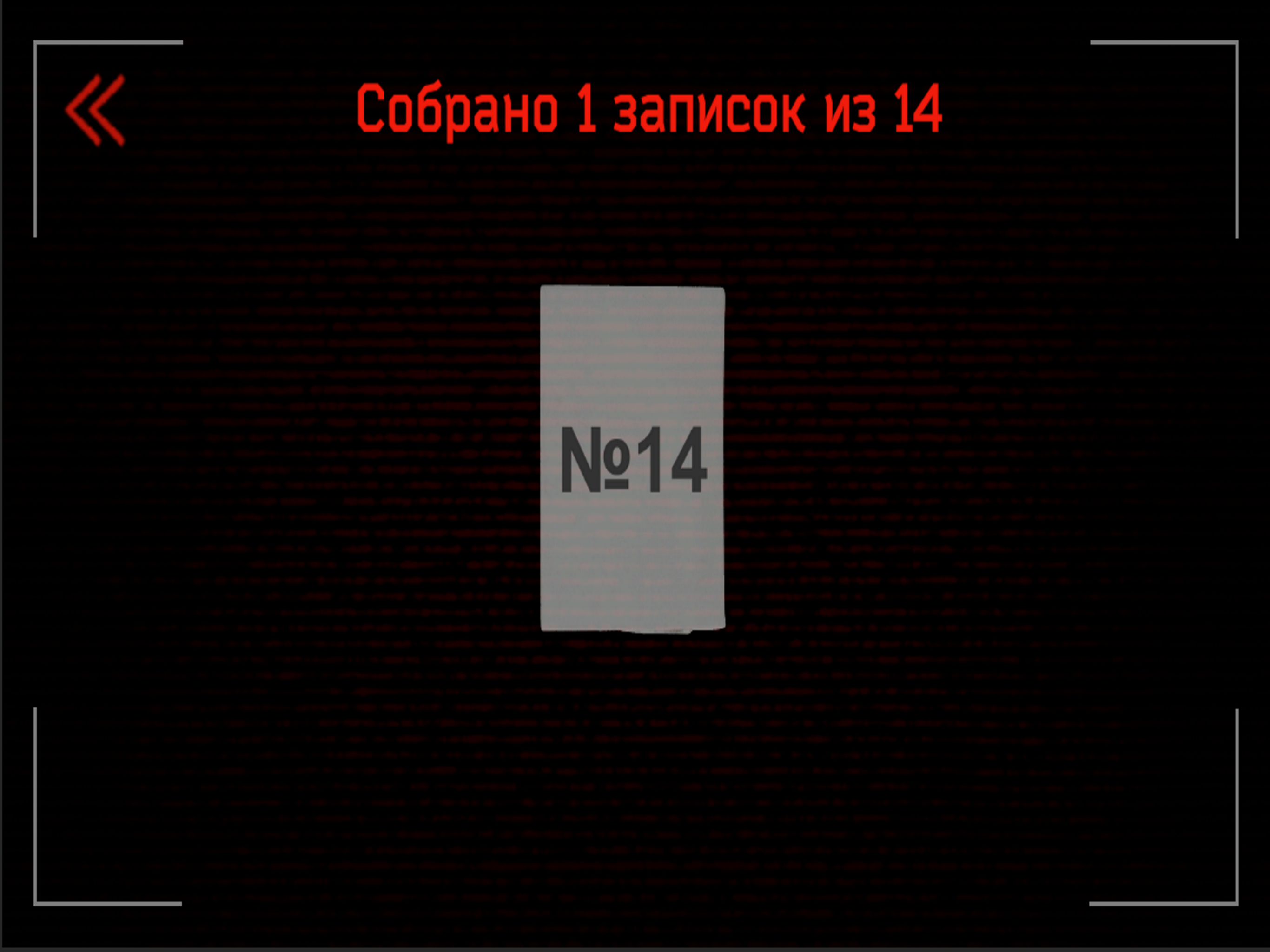 CASE: Animatronics screenshot 20
