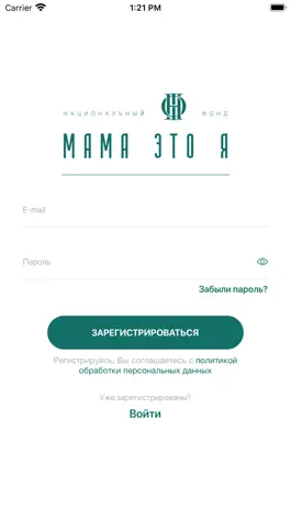 Game screenshot Мама это Я mod apk