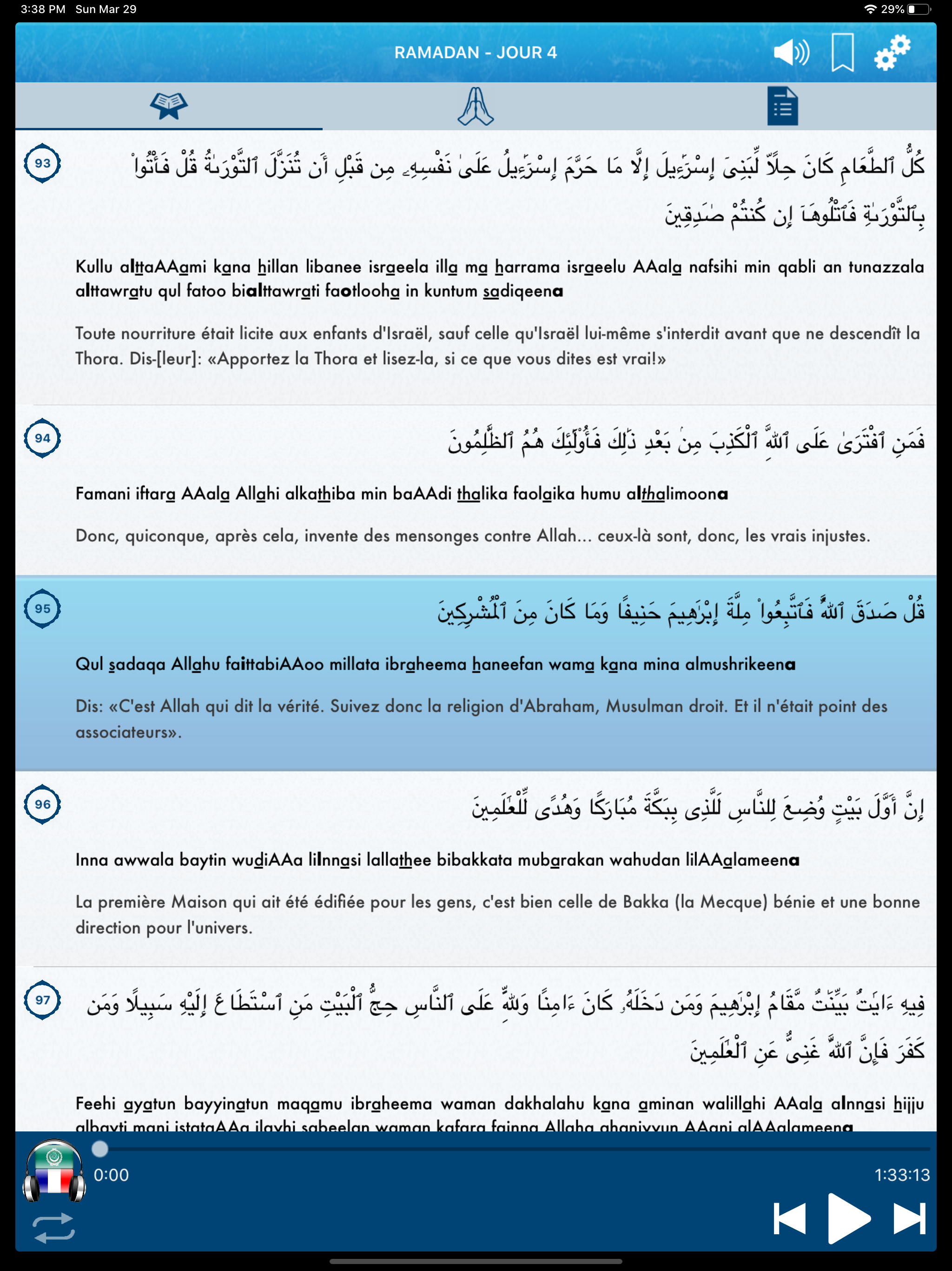 Ramadan 2022 Audio mp3 : Arabe