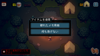 Wanna Survive:ゾンビ攻略 screenshot1
