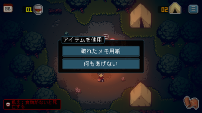 Wanna Survive：ゾンビ攻略 screenshot1