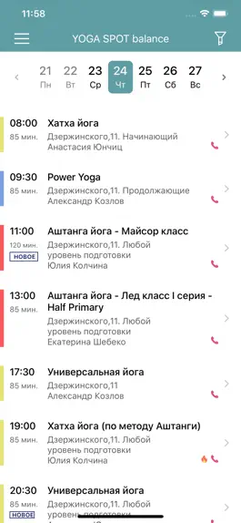 Game screenshot Yoga Spot hack