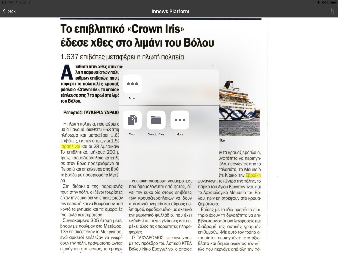 iPad screenshot