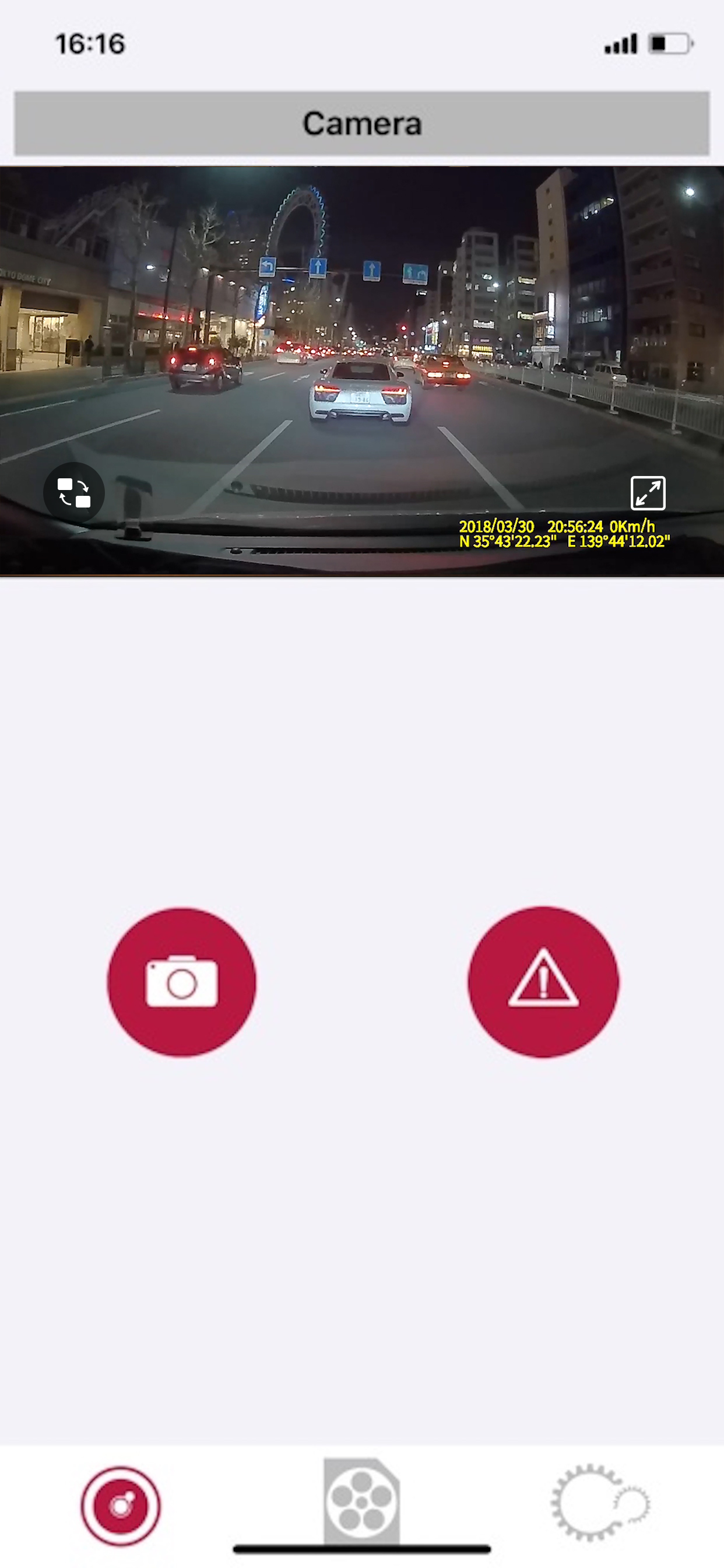 Dash Camera Interface