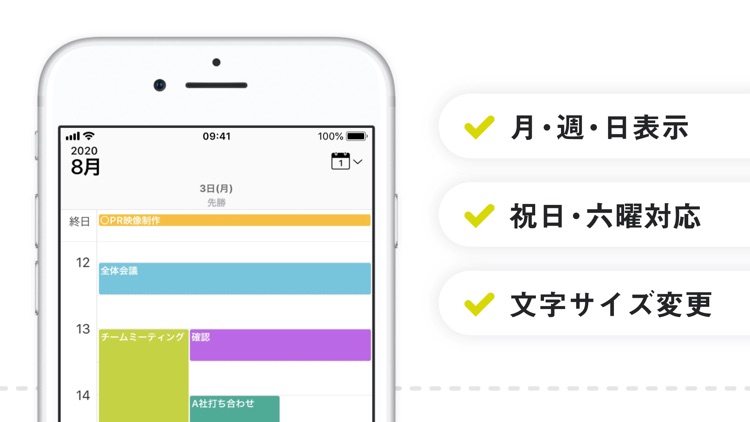 Lifebear カレンダーとToDoと日記のスケジュール帳 screenshot-3