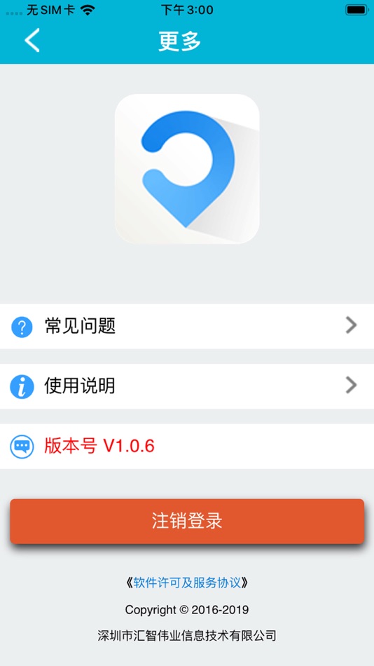 #6. 303GPS (iOS) 由: Shenzhen Huizhi Weiye Technology Co., Ltd.