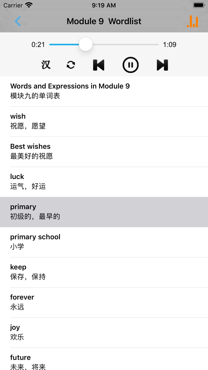外研版小学英语六年级下册 -一起点 screenshot 3