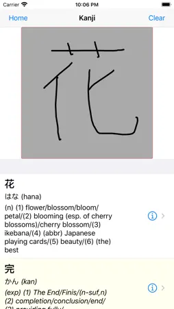 Japanese Dictionary + Grammar screenshot 5