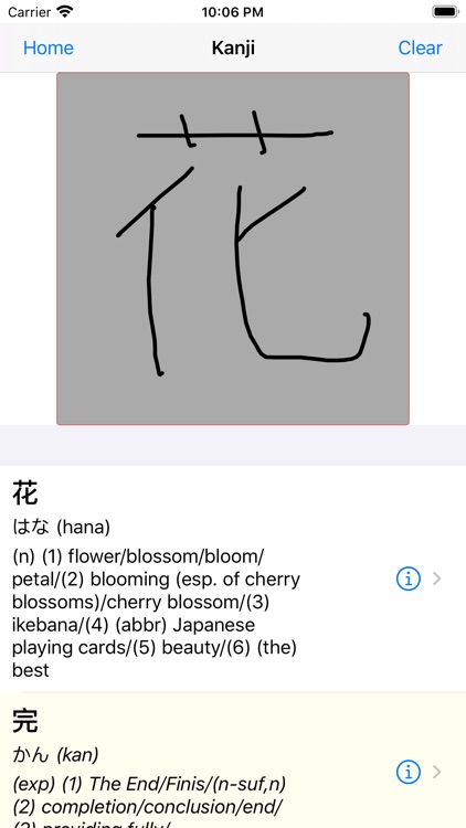 Japanese Dictionary + Grammar screenshot-4