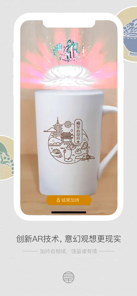 叁仟AR