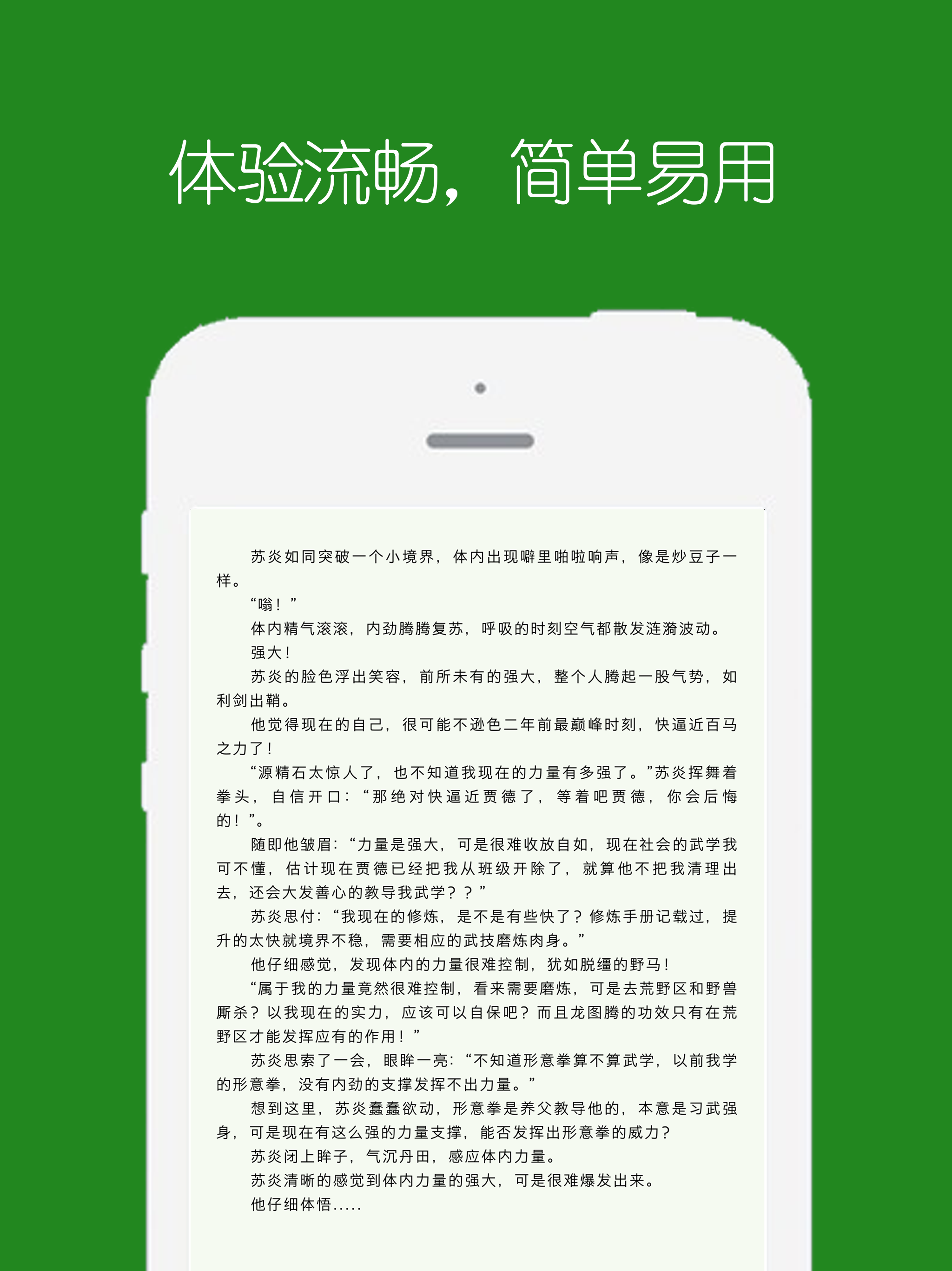 看小说-海量热门小说大全
