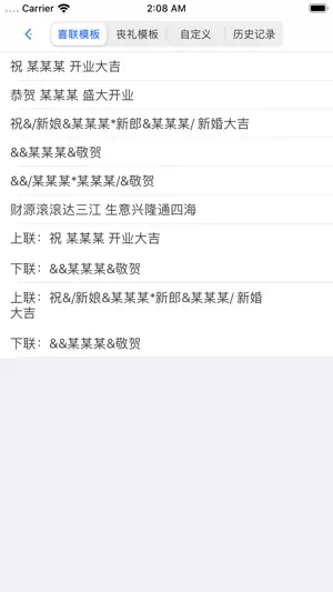 网缘科技 - 蓝牙打印机 screenshot 4