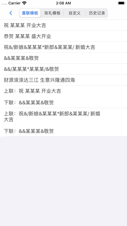 网缘科技 - 蓝牙打印机 screenshot-3