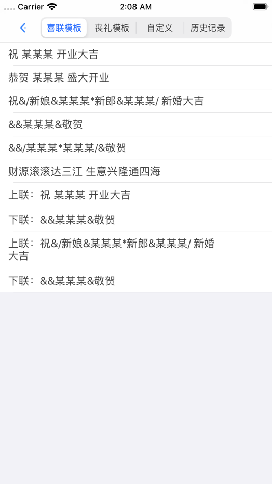 #4. 网缘科技 - 蓝牙打印机 (iOS) 由: 常州网缘数码科技有限公司