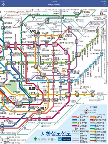 Tokyo Subway Map OFFLINEのおすすめ画像3