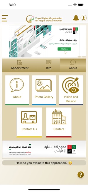 ZHO(圖1)-速報App
