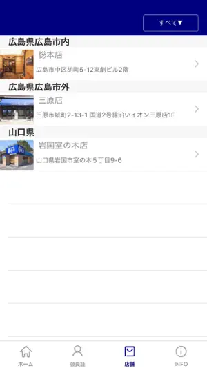 お好み焼き鉄板焼き 徳川 screenshot 3