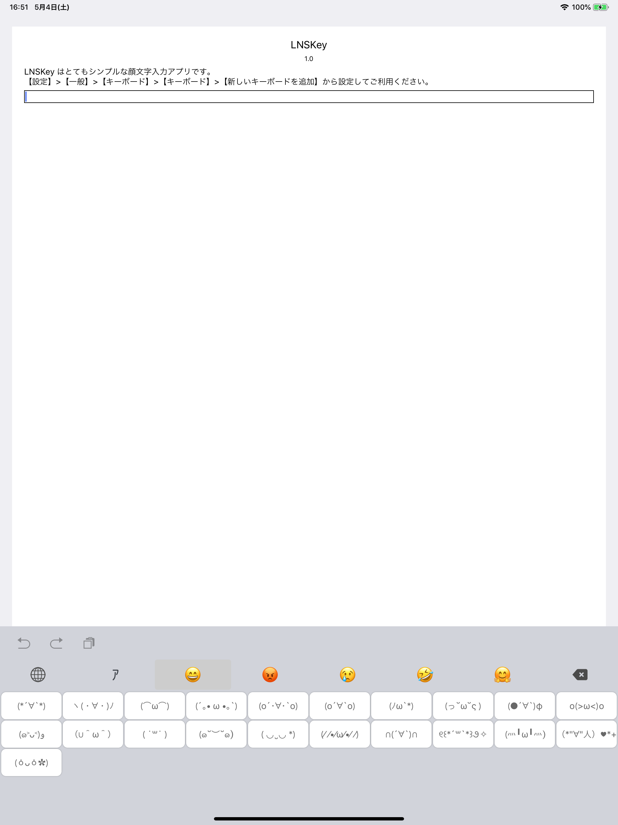 keybordLNZ