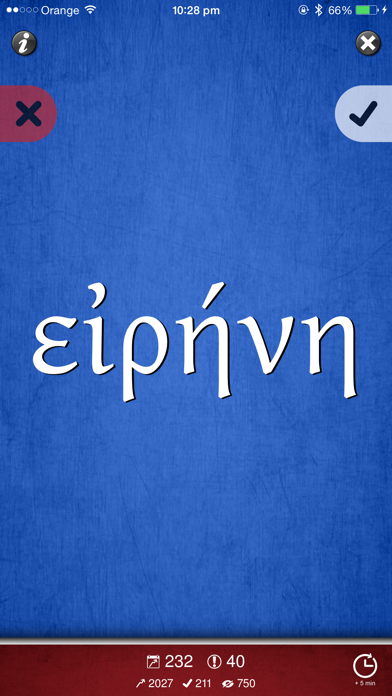 Bible Vocab+ Screenshot