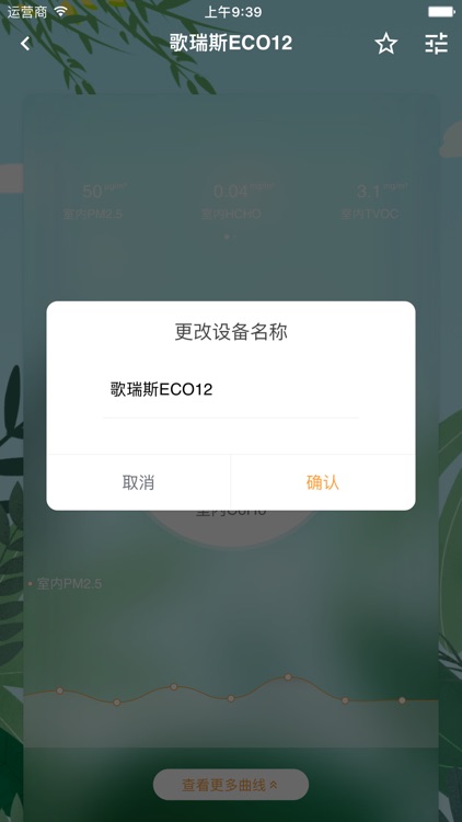 歌瑞斯 screenshot-5