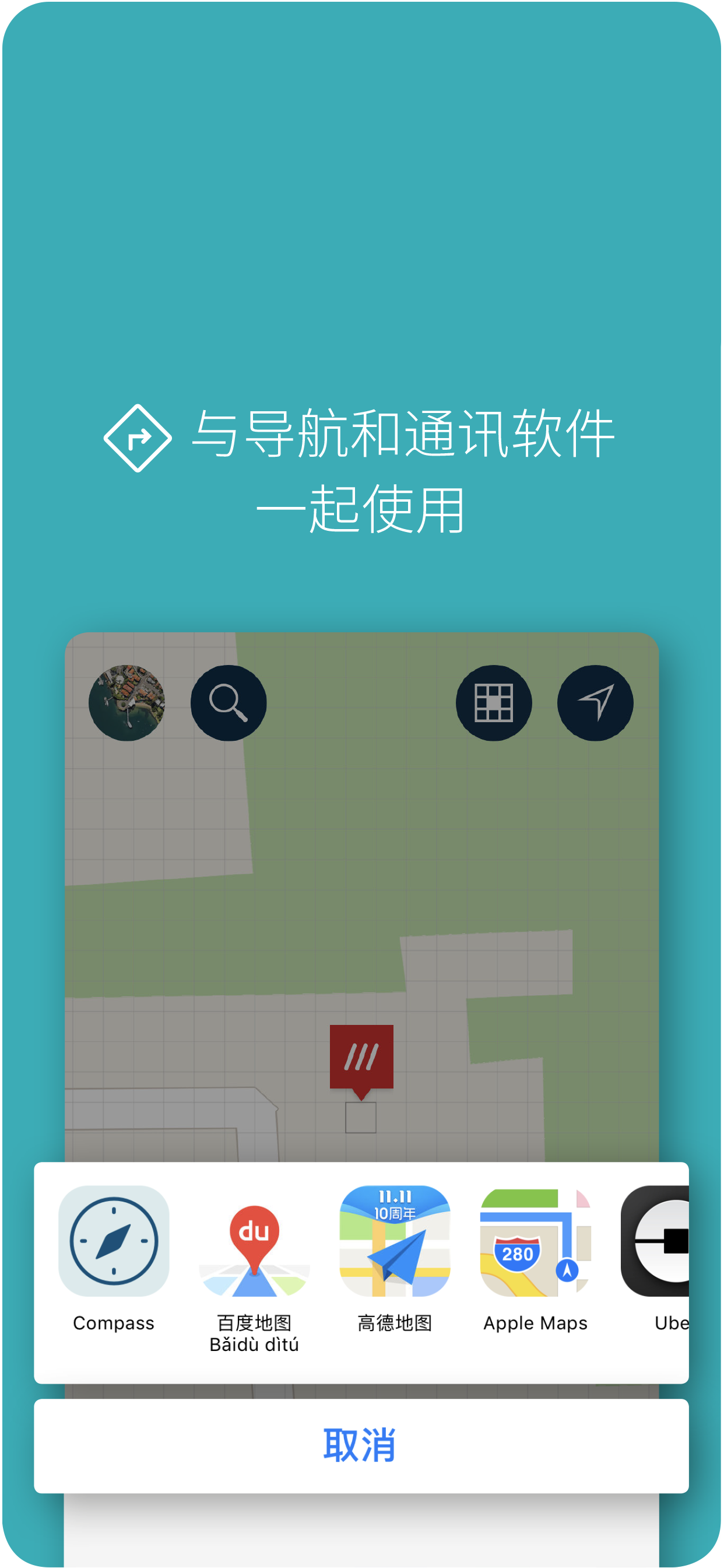 三词地址 screenshot 3