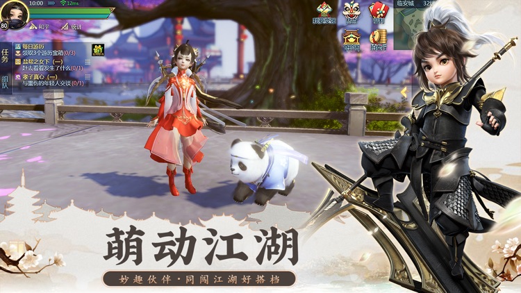 剑侠世界2-新马版