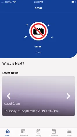 Game screenshot Sama International School hack