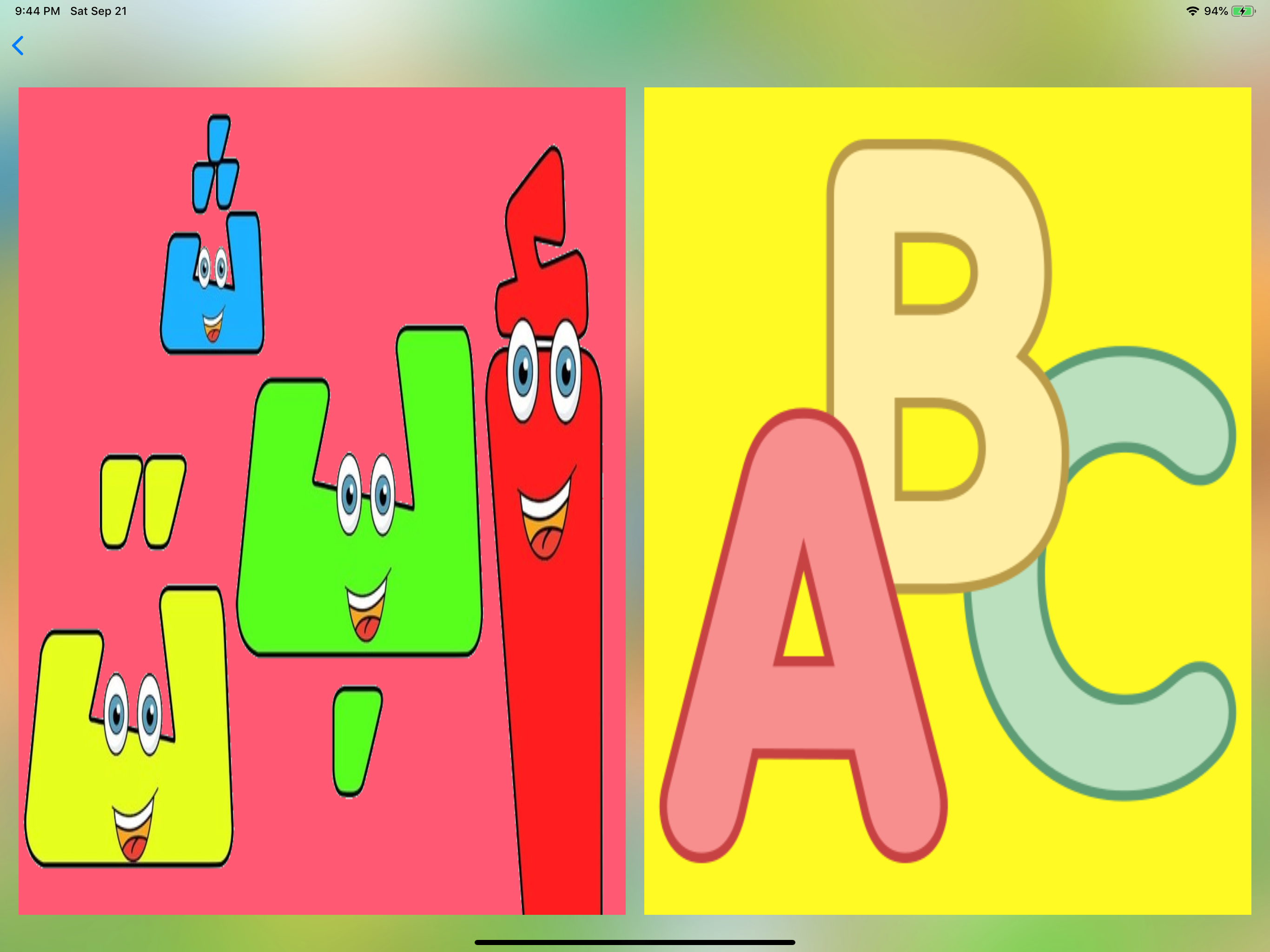 تعليم الحروف العربية - تلوين