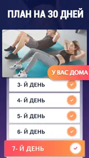 Жиросжигающие Тренировки айфон картинки 3