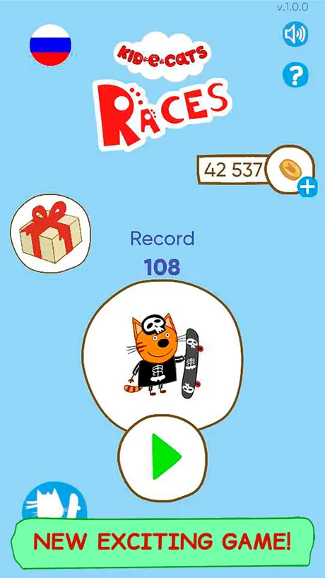 Kid-e-Cats: Races Skate Rush