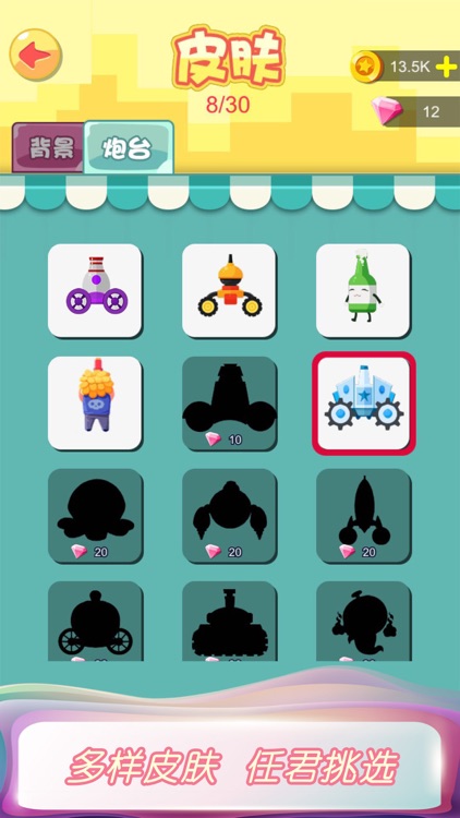 俄罗斯打方块2019 screenshot-3