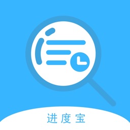 进度宝-项目管理好帮手