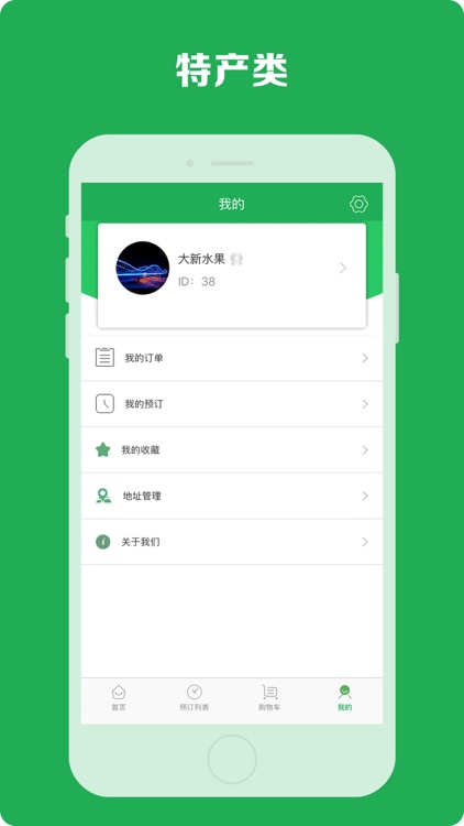 Dorm Fresh screenshot-3