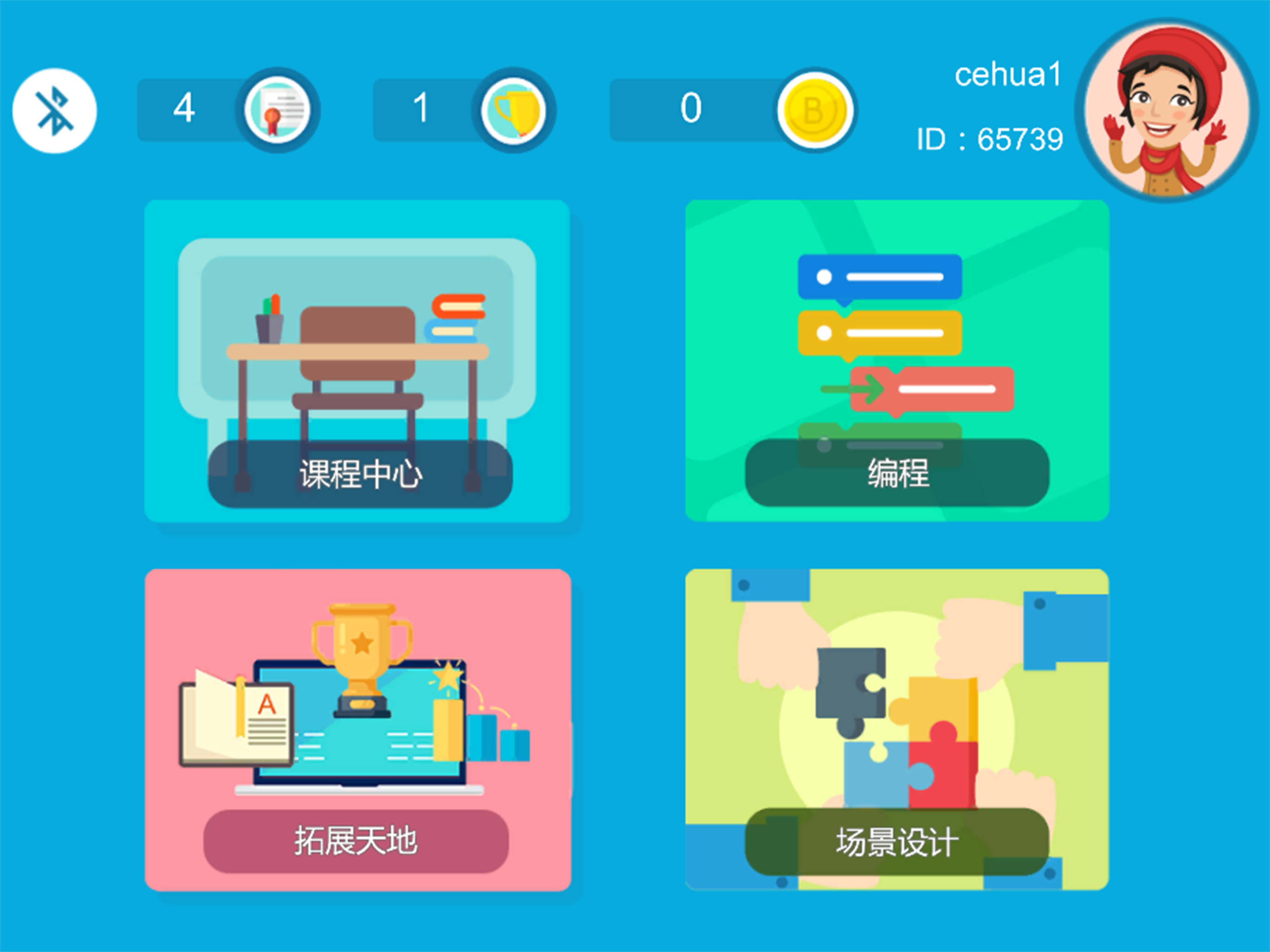 PockeBot