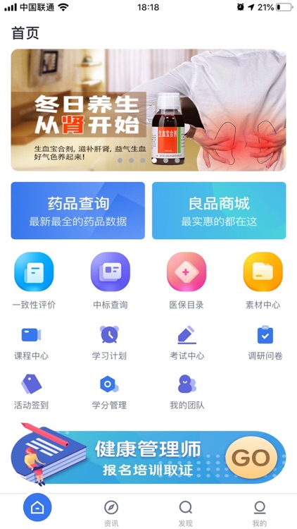 经七纬五-专注健康内容与安全用药平台