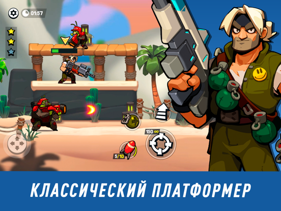 Bombastic Brothers: 2D шутер на iPad