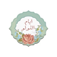 AyamAllulu
