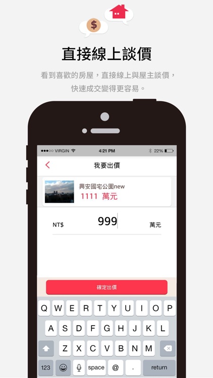 Apple House - 創新房屋自售平台