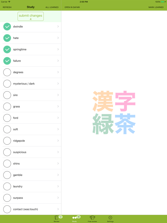 Kanji Ryokucha iPad screenshot 4 - Education app