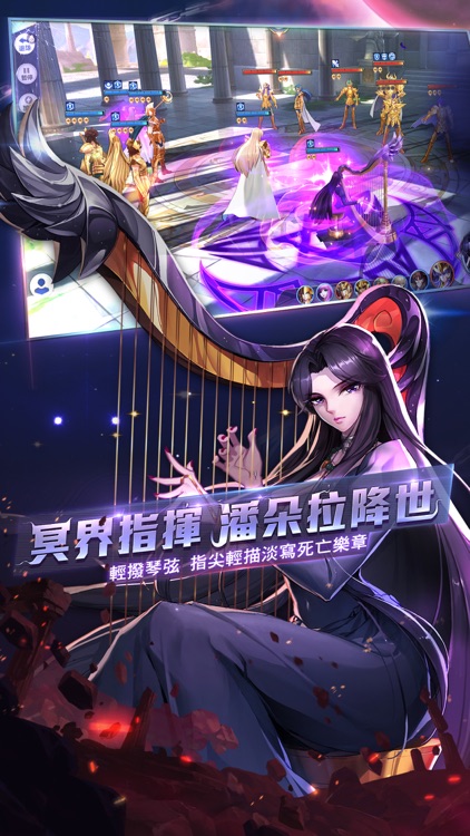 聖鬥士星矢：覺醒