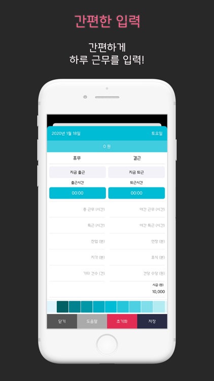 PayManager Pro
