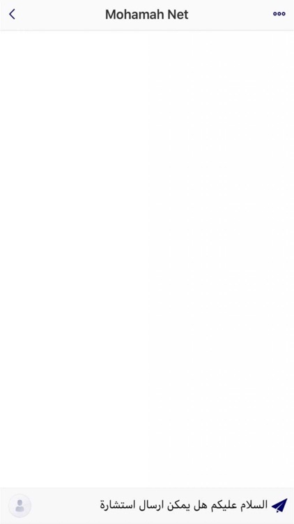 محامي اون لاين screenshot-8