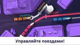 Game screenshot Railways! mod apk