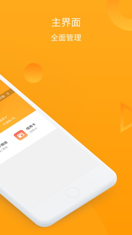 EFT OMP - e+Pay ‧ 支付助手