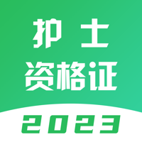 护士资格考试题库-2023版大纲