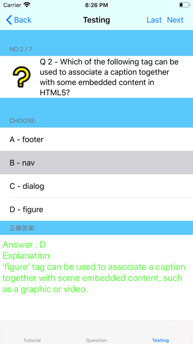 Tutorial for XML Screenshot