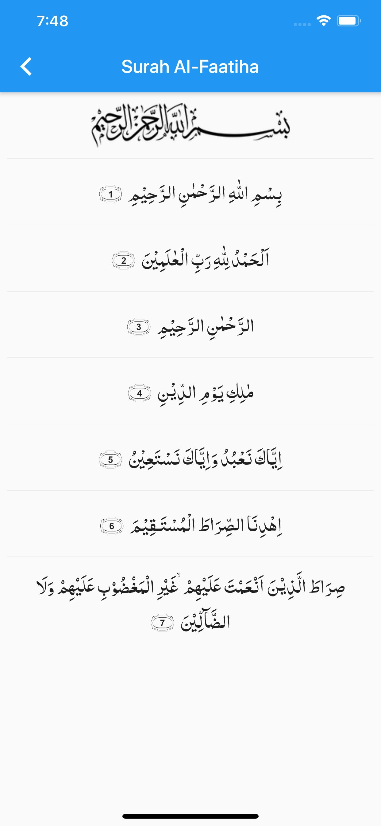 Holy Qur'an - A Hezb A Day screenshot 4