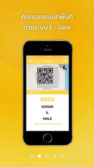 Screenshot #2 pour Food