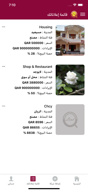 Qatar Link(圖7)-速報App